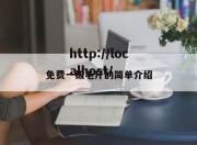免费一级毛斤的简单介绍